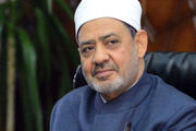 شیخ الازهر درخواست غرب برای حذف برخی آیات قرآن را محکوم کرد