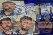 چرا اعدام نیرو‌های موساد مهم بود؟