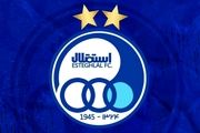 بازیکن نفت برنامه استقلال را بهم می‌زند؟
