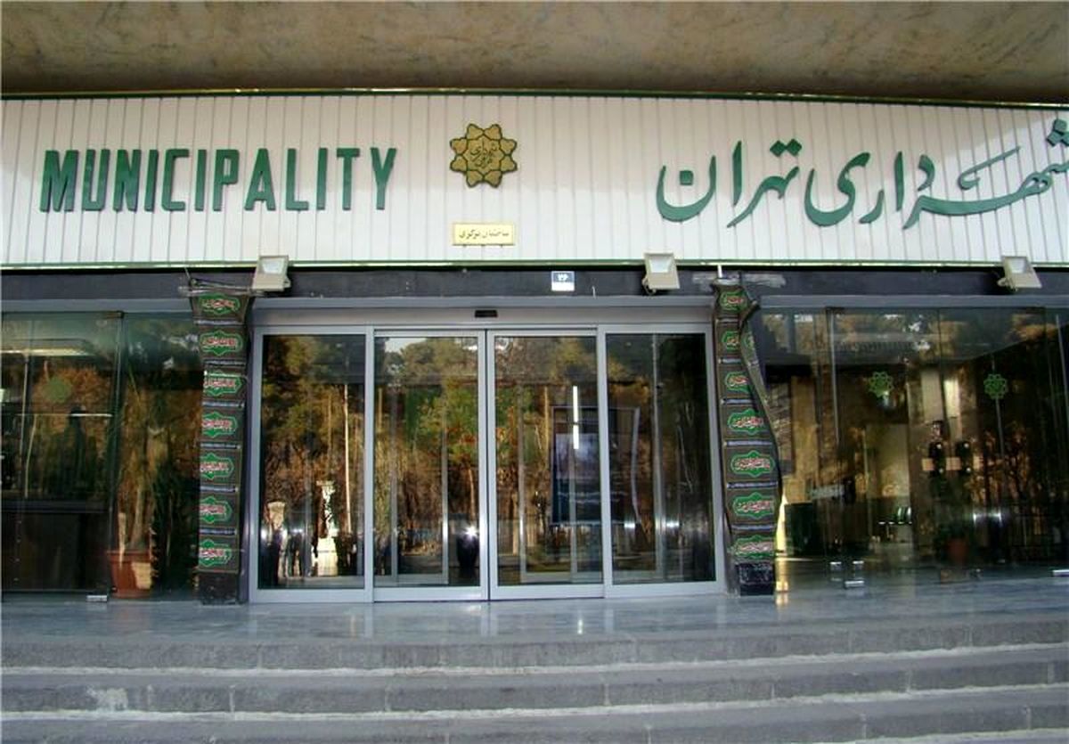
عذرخواهی شهرداری بابت حادثه امروز مترو 
