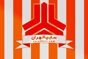 سایپا به دنبال جذب نیمار ایران