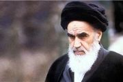 امام و توطئه انجمن‌های ایالتی و ولایتی