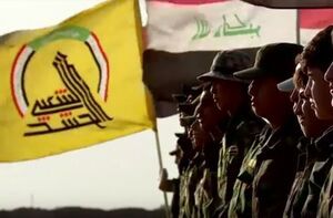 عملیات الحشد الشعبی در پاکسازی 6 روستای از داعش