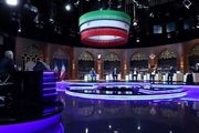 چهارمین مناظره ۶ نامزد انتخابات ریاست جمهوری