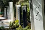 قبرستان لاکچری لواسان با قبرهای 10 میلیاردی!/فیلم