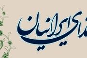 سازمان مدیریت بحران کشور توان مدیریت و رسیدگی به بحران‌ها را ندارد