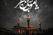 عکس‌نوشته شهادت امام موسی کاظم(ع) /گزارش تصویری