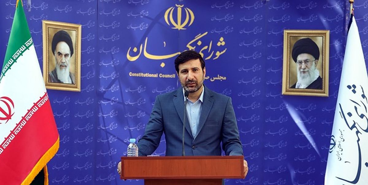 4 ایراد شورای نگهبان به طرح حمایت از گزارشگران فساد 