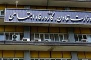 خبر خوب وزارت کار برای جوانان
