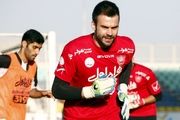  جدایی من از پرسپولیس قطعی است