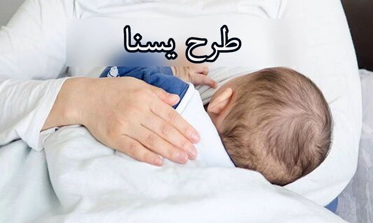 بسته‌های غذایی مادران دارای فرزند شیرخوارتامین شد