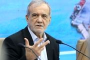 پزشکیان: امسال بیش از هر زمان دیگری به نوروز نیاز داریم