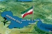 رسانه اسرائیلی: ایران قصد ساخت ناو هواپیمابر را دارد