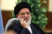 شاهرودی درگذشت مدیرعامل تامین اجتماعی تسلیت گفت