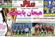 استقلال وارد بازار نقل و انتقالات شد/ قرارداد ویرا امشب تمدید می‌شود/ پیشخوان
