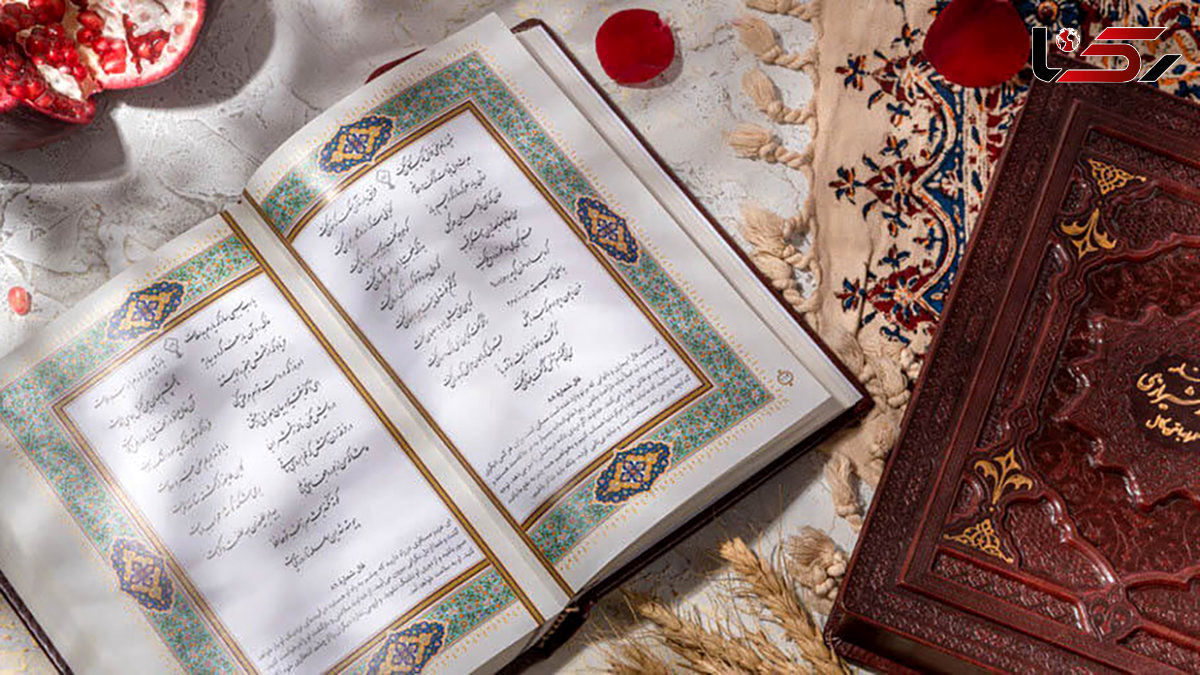 فال حافظ واقعی دوشنبه 10 شهریور 1404