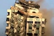 لحظه انهدام برج مکه، بلندترین ساختمان غزه/فیلم
