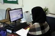 بازنشستگی اجباری برای این کارکنان