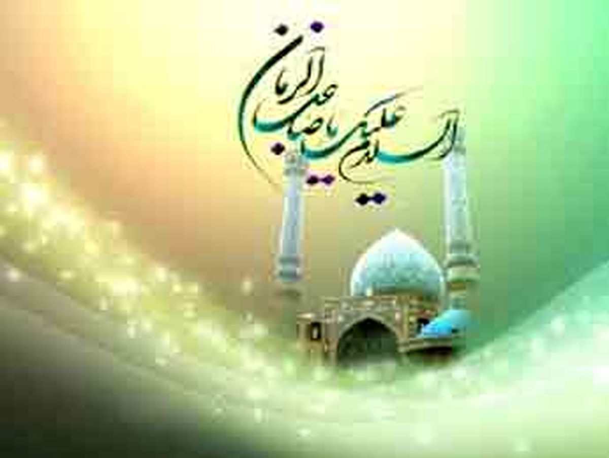 یا صاحب الزمان/شعر