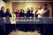 بهترین شرکت طراحی سایت و سئو سایت حرفه ای در تهران