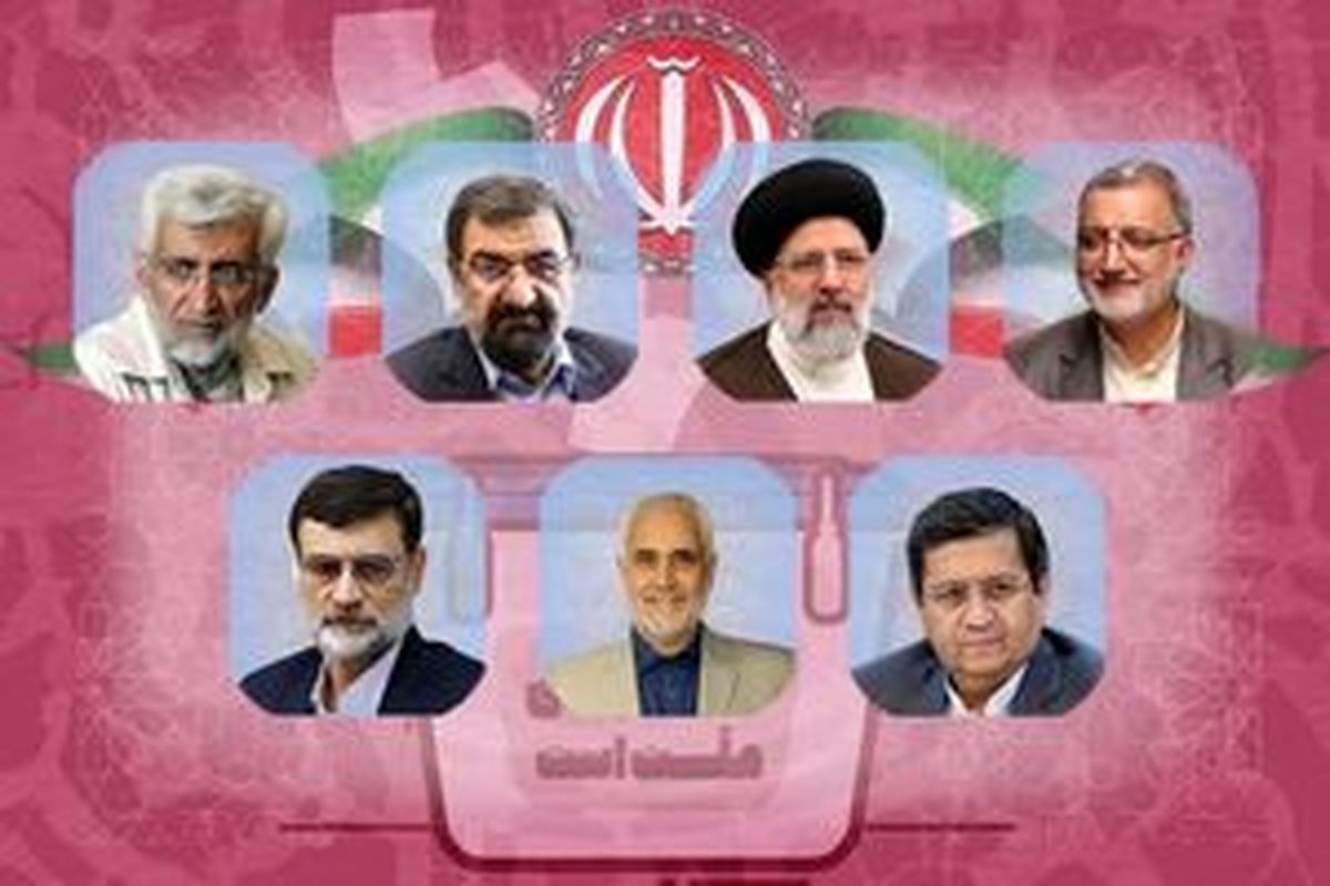 
زمان نخستین مناظره کاندیداهای انتخابات 1400
