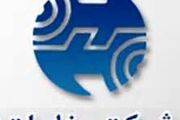تجمع کارگران معترض مقابل مجلس