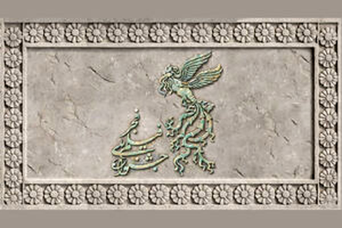 
۳۳ سالن سینما میزبان فجر می‌شوند
