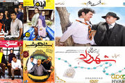بی‌تفاوتی دنباله دار ارشادی ها نسبت به ولنگاری در نمایش خانگی/تصاویر