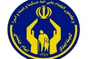 پرداخت 3 میلیارد و 153 هزار وام به 212 نفر در سال 94