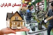 واریزی ۴ میلیون و ۲۰۰ هزار تومان برای کارگران در راه است