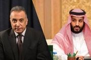 تماس تلفنی شبانه محمد بن سلمان با الکاظمی 