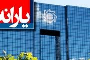 دریافت کارت خرید کالا به ارزش ۵ میلیون تومان