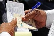  ارسال پیامک جریمه سنگین به رانندگان؛ ماجرا چیست؟