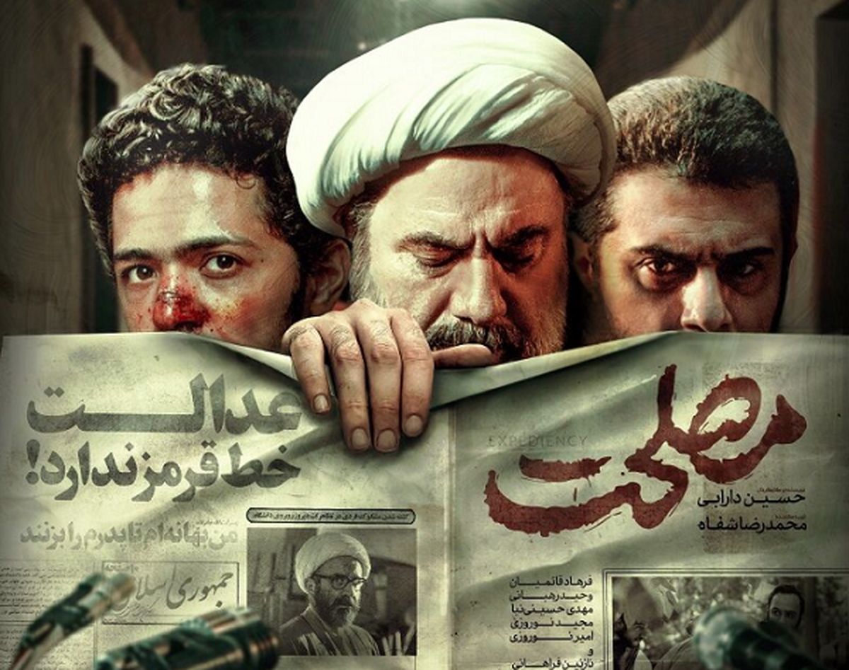 اصلاحات به «مصلحت» خدشه‌ای وارد نکرده است  
