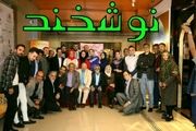 حضور خانم بازیگر کم کار این روزها در یک نمایش کمدی