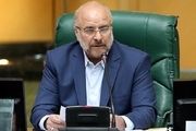 قالیباف: منابع تعیین شده در بودجه باید واقعی باشد