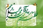 اسماء و صفات حضرت محمد(ص) در قرآن کریم‏