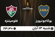 پخش زنده بوکاجونیورز با فلومیننزه ۱۳ آبان ۱۴۰۲