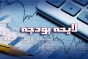 بهای آب پرمصرف‌ها افزایش پیدا می‌کند