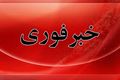 اخبار جدید از جزئیات صدای انفجار در حوالی خارک 
