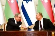 جزئیات «هاآرتص» از همکاری ضدایرانی رژیم صهیونیستی و جمهوری آذربایجان