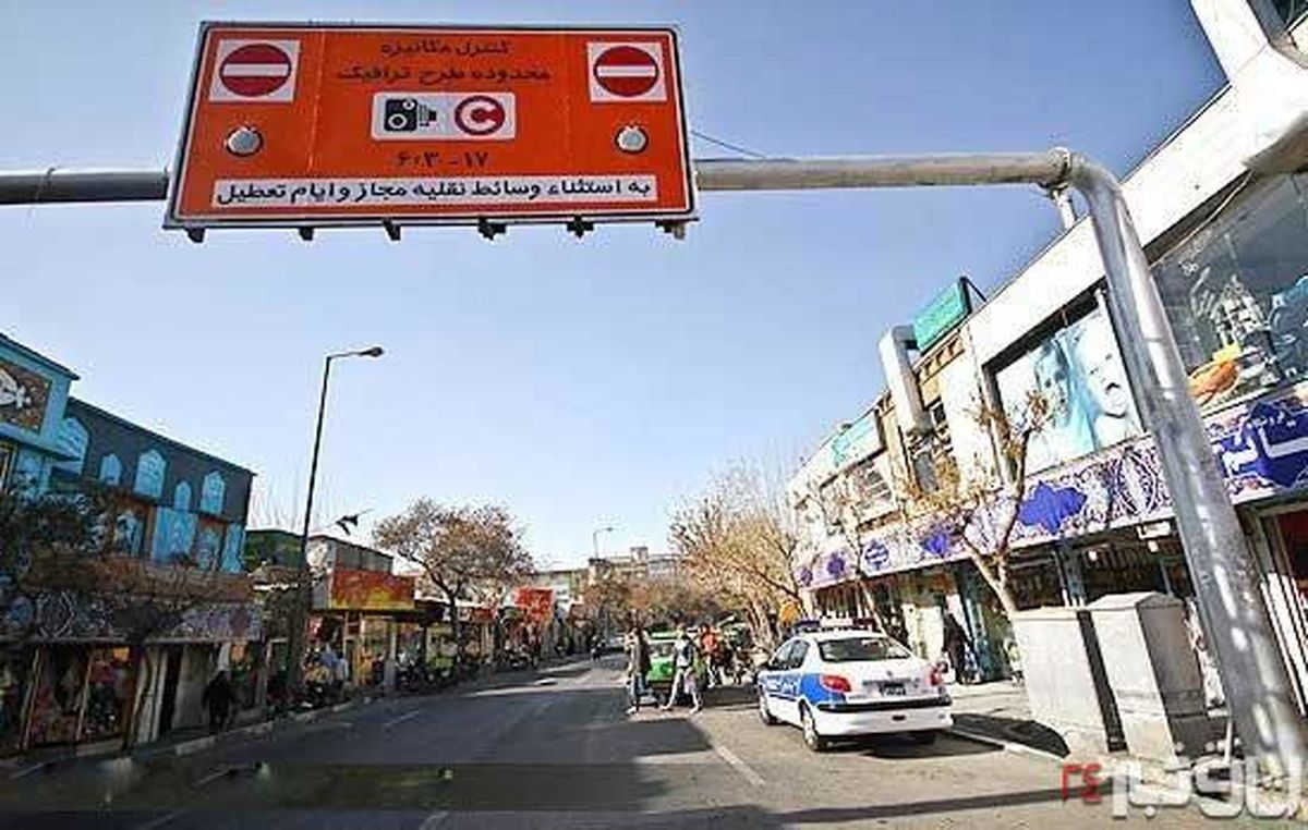 طرح زوج و فرد پولی می شود؟