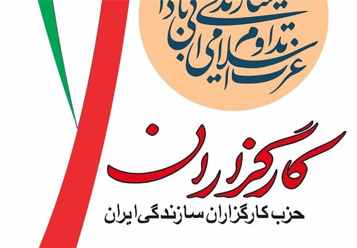 کارگزاران خلاف جهت آب شنا کردند!/چرا دولت پز می دهد؟