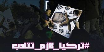 کاربران عراقی: «ترکیه باید ادب شود»