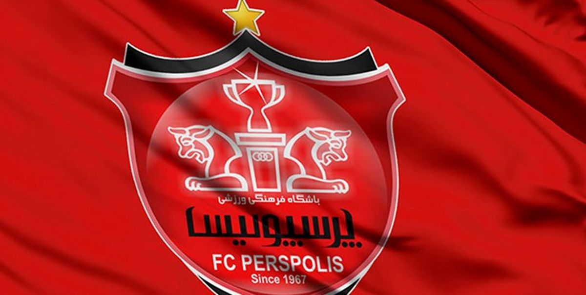 اعلام ساعت سفر پرسپولیس به عربستان