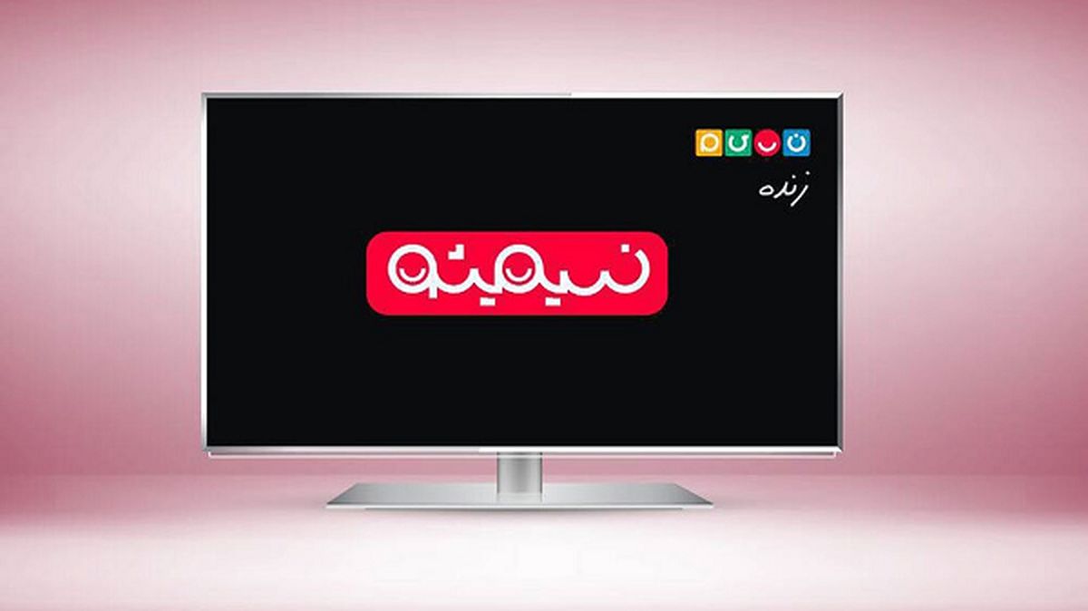 «پادرمیونی» شبکه نسیم برای آشتی یک زوج
