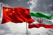 واگذاری جزایر ایرانی به چین صحت ندارد