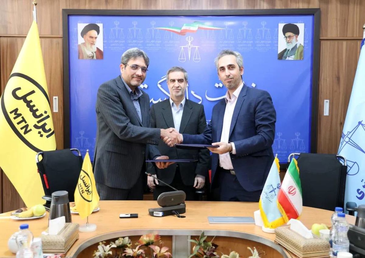 امضای تفاهم‌نامه همکاری ایرانسل و دادگستری در حوزه مدیریت دارایی‌های فکری
