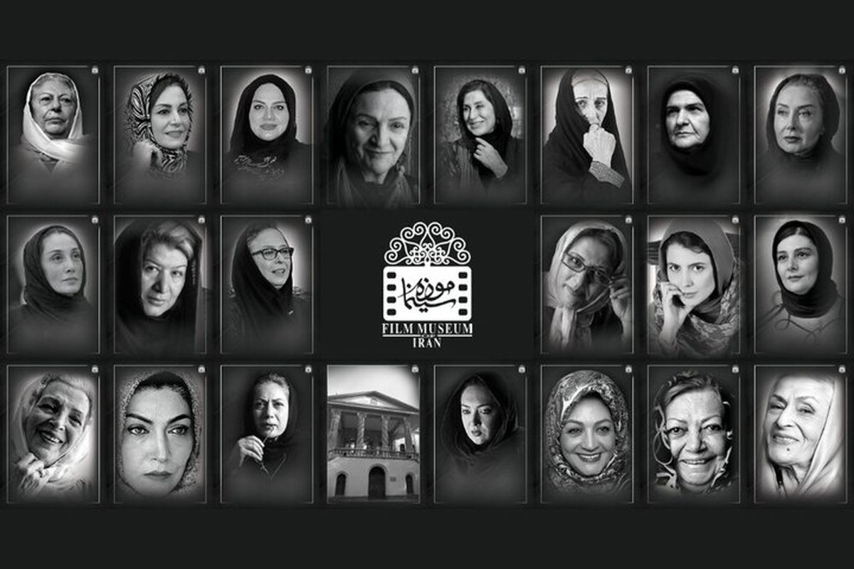 عکس پرتره‌ زنان سینماگر در موزه سینما
