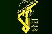 آتش سوزی در یکی از مراکز تحقیقات خودکفایی سپاه در غرب تهران 